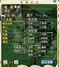 魔力宝贝怀旧服练级攻略最新-魔力宝贝怀旧练级路线2020