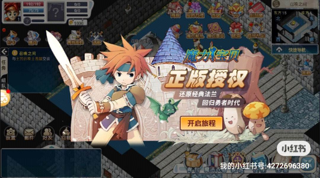 天使之战魔力宝贝手游什么职业强-天使之战魔力宝贝手游什么职业强势