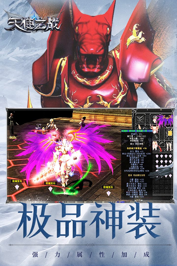 关于魔力宝贝天使之战技能书分解的信息