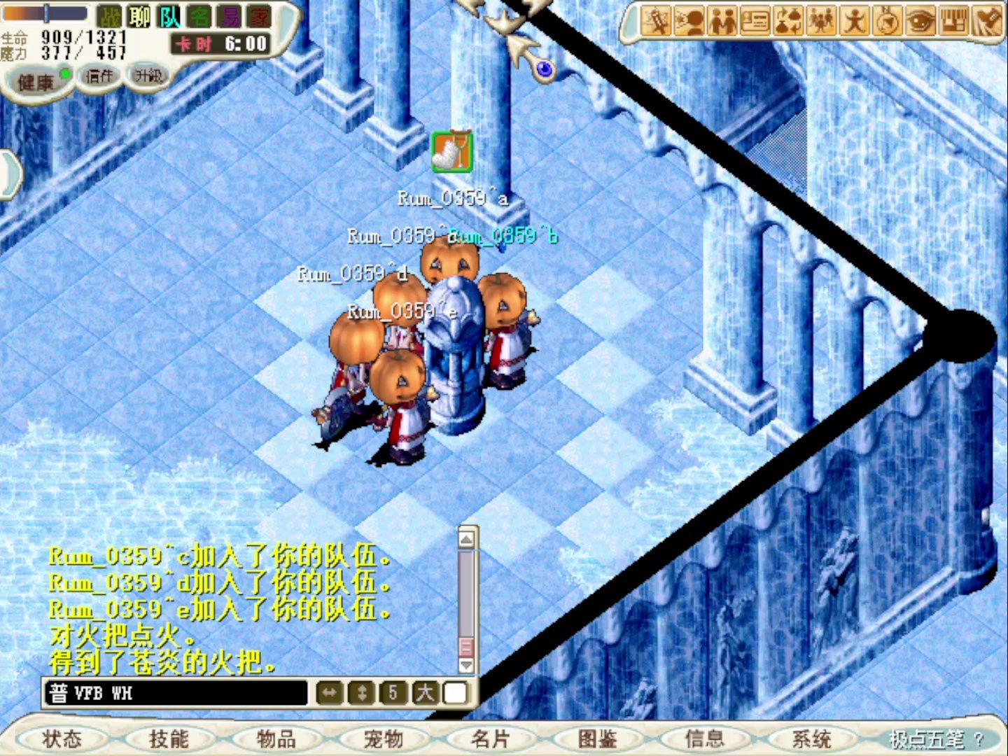 魔力宝贝怀旧服贴吧官网-魔力宝贝怀旧服贴吧官网首页