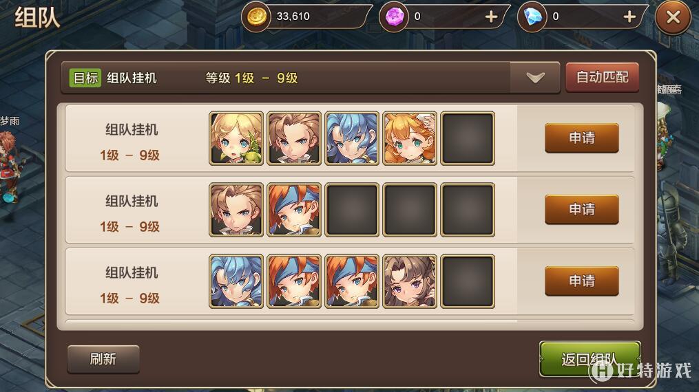 《魔力宝贝》最终伤害表-魔力宝贝最强boss是谁