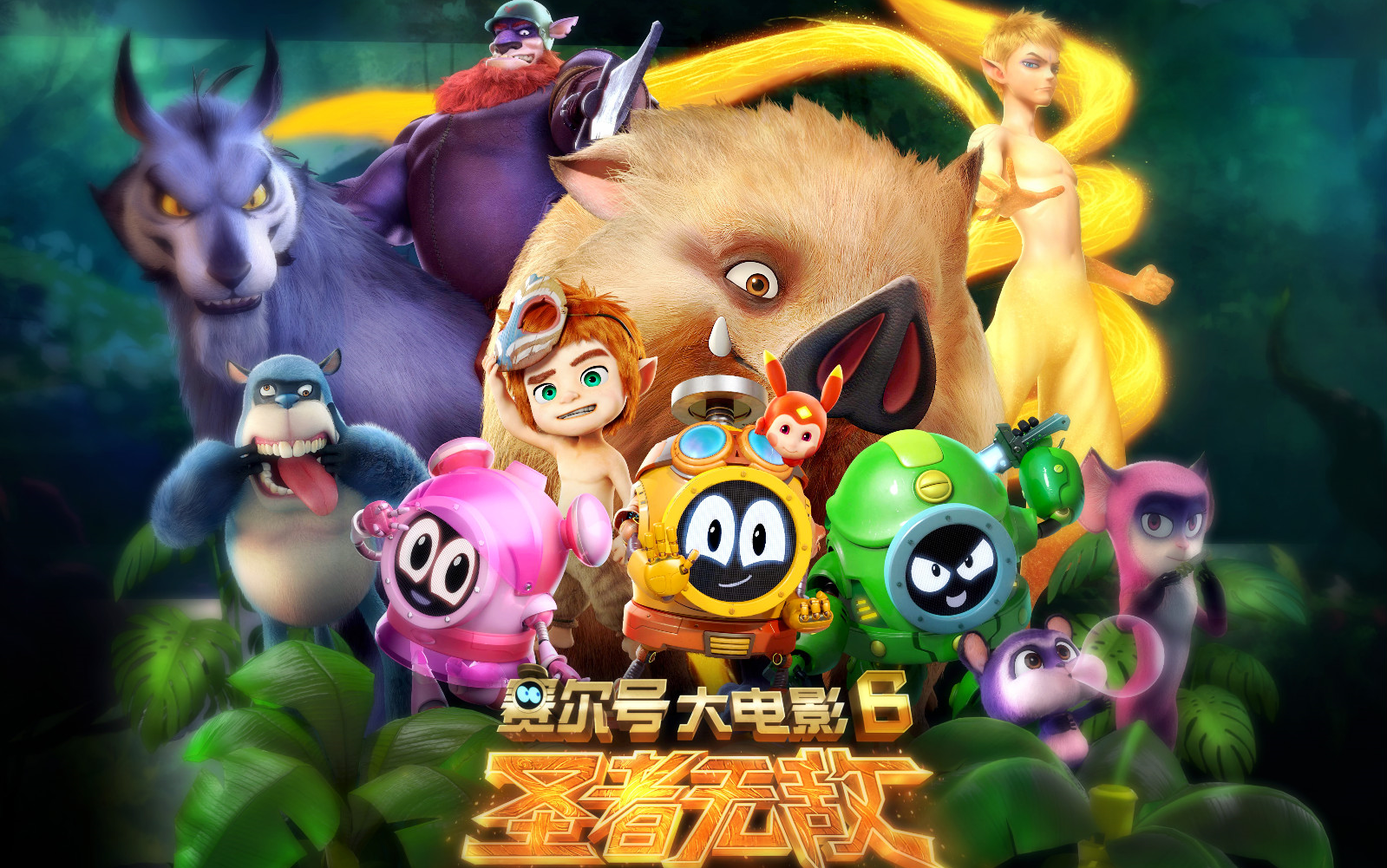 圣者无敌《魔力宝贝》大型技巧普及之牧师篇的简单介绍
