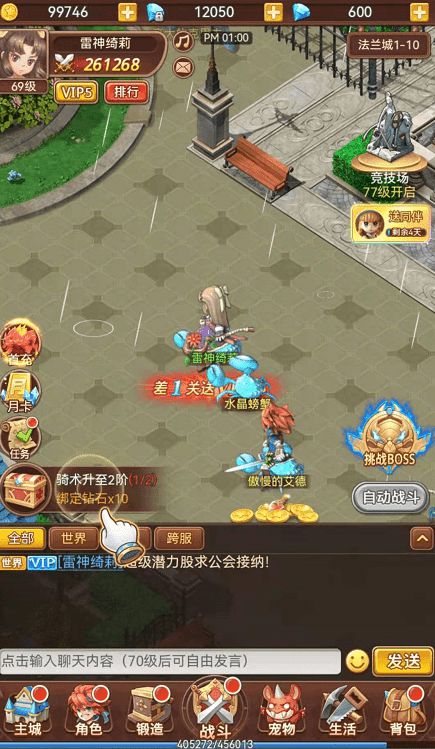 魔力宝贝觉醒礼包码永久-魔力宝贝觉醒官方网站