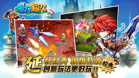 魔力宝贝官服怎么玩-魔力宝贝官服还有人玩吗?