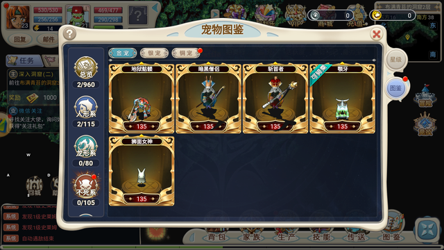 魔力宝贝觉醒玩法攻略-魔力宝贝觉醒玩法攻略图文