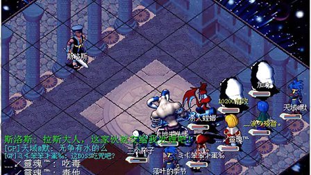 魔力宝贝官方怀旧服120集-魔力宝贝官方怀旧服120集在线观看
