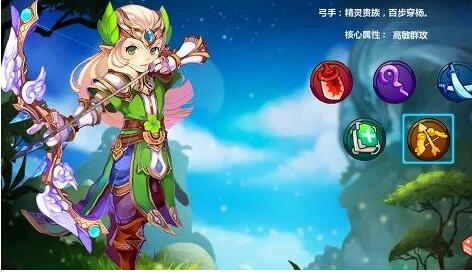 魔力宝贝弓箭手技能-魔力宝贝弓箭手技能乾坤怎么获得