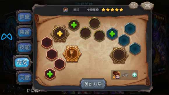 关于《魔力宝贝》英雄护符怎么得英雄护符掉落属性一览的信息