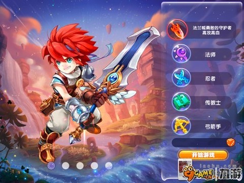 哪个魔力宝贝手游最良心-哪个魔力宝贝手游最良心好玩