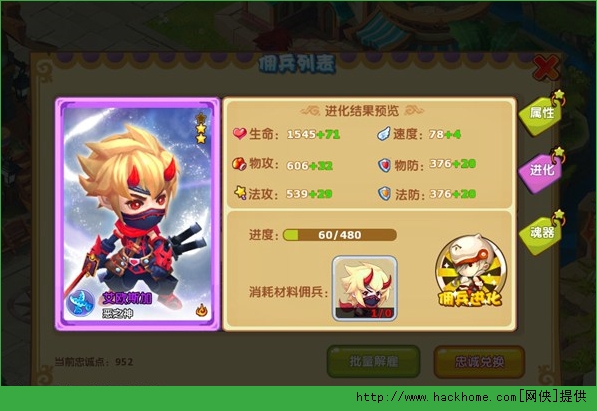 关于魔力宝贝佣兵战斗力怎么提升佣兵战力提升攻略的信息