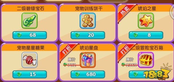 《魔力宝贝》宝石赚钱方法的简单介绍