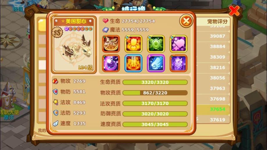 魔力宝贝忍者学什么抗性-魔力宝贝怀旧忍者带什么武器