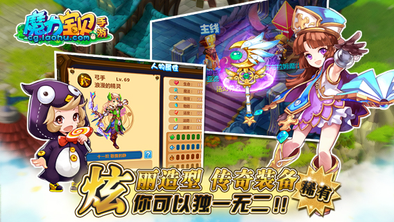 魔力宝贝归来平民玩法-魔力宝贝归来平民玩法选择
