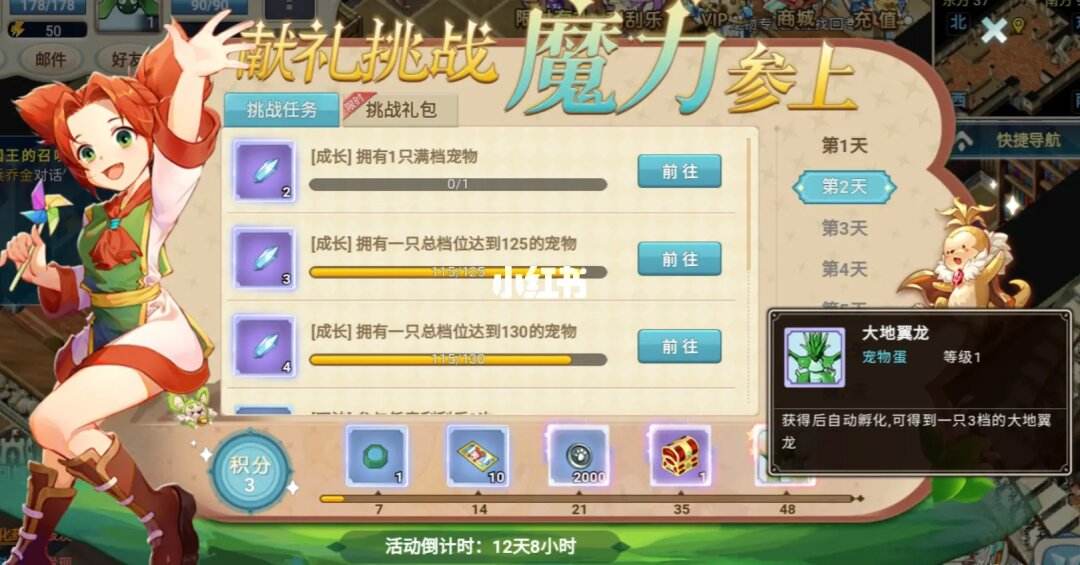 魔力宝贝礼包和激活码领取攻略-魔力宝贝礼包和激活码领取攻略一样吗
