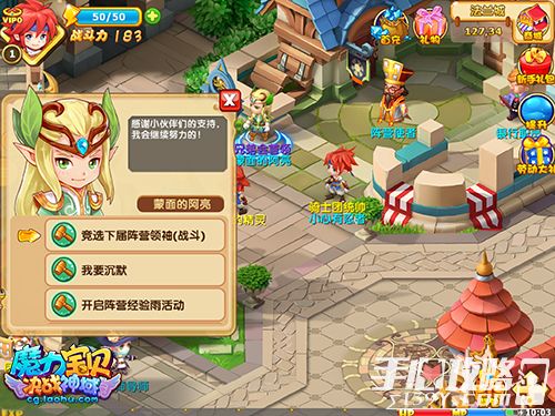 包含细数魔力宝贝套装大全中的极品属性的词条