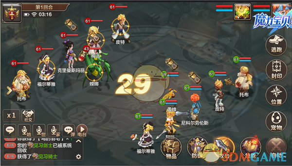 魔力宝贝战士虚伪怎样-魔力宝贝战士虚伪怎样打