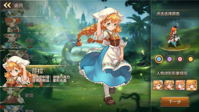 魔力宝贝评测-魔力宝贝评测网