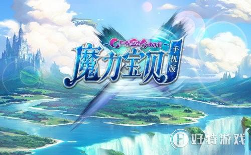 魔力宝贝黄螳螂怎么加点-魔力宝贝抓黄螳螂最好坐标