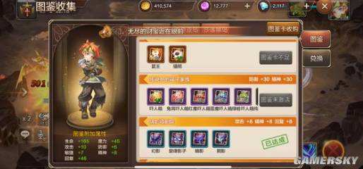 魔力宝贝弓箭手提升阶级-魔力宝贝弓箭手提升阶级怎么加