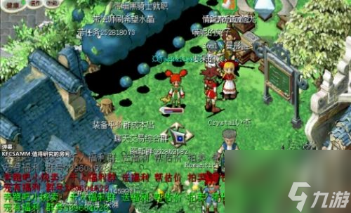 包含魔力宝贝人物-魔物等级与战斗获得经验的百分比关系的词条