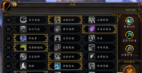 魔力宝贝弓箭手天赋完美加点-魔力宝贝弓箭手天赋完美加点图