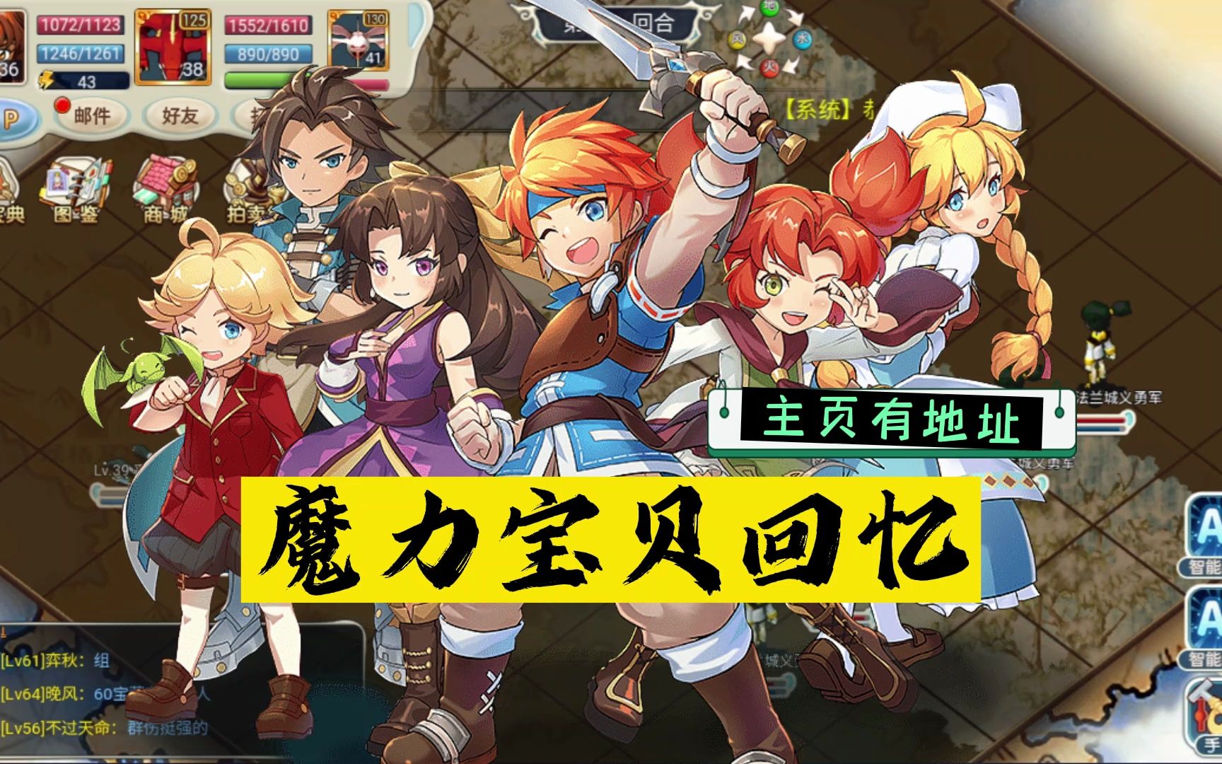 魔力宝贝回忆攻略论坛-魔力宝贝回忆内心怎么去