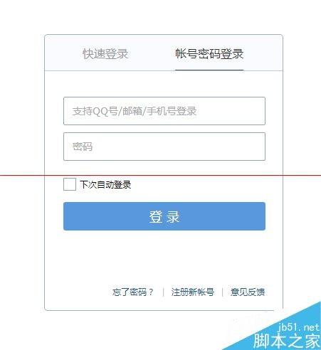 魔力宝贝账号忘记了用邮箱能找回吗-魔力宝贝账号忘记了用邮箱能找回吗安全吗