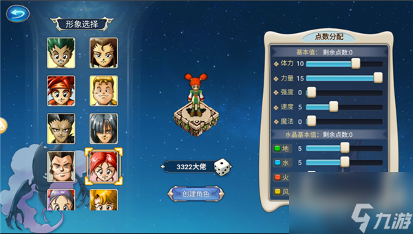 魔力宝贝79级以后提升战斗力攻略解析-魔力宝贝57级练级
