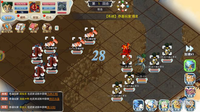 关于全方面剖析《魔力宝贝》暗三种类型加点攻略的信息
