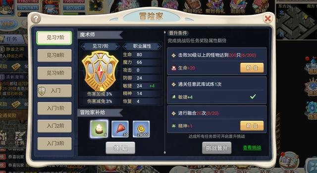 魔力宝贝回忆合成版礼包码怎么用不了-魔力宝贝回忆合成版礼包码怎么用不了了