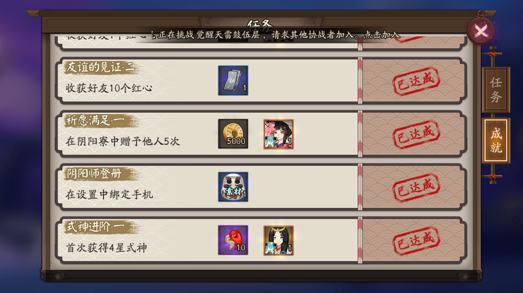《魔力宝贝》银色猎人猎鹰技能BUG修复的简单介绍