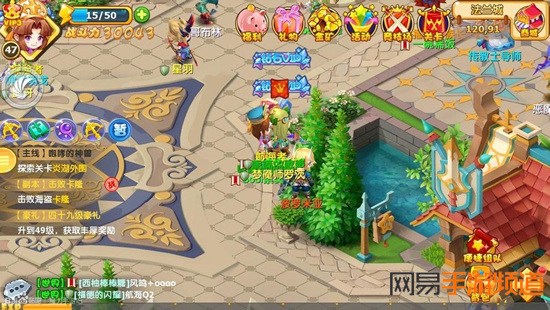 包含《魔力宝贝》副本攻略—寒风谷LV1的词条