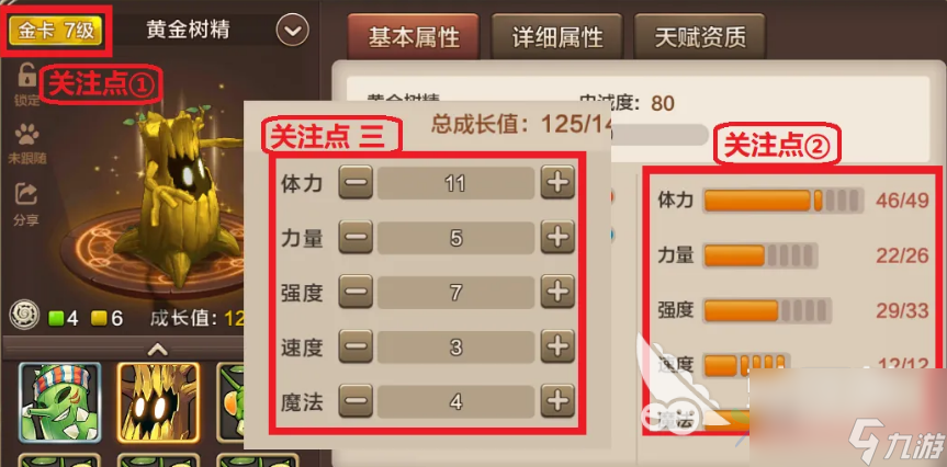 魔力宝贝宠物技能药水获取攻略解析的简单介绍