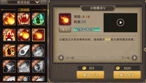 魔力宝贝怀旧任务巫师学什么技能最好-魔力宝贝怀旧任务巫师学什么技能最好玩