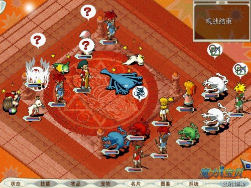 魔力宝贝版魔法伤害力解析-魔力宝贝人物魔法技能在哪学