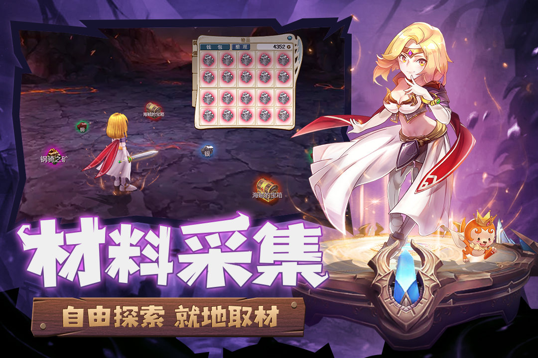 魔力宝贝觉醒合成版激活码-魔力宝贝觉醒的激活码是多少