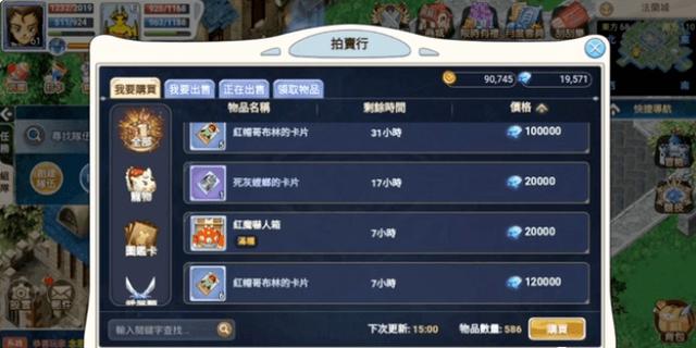 《魔力宝贝》95暗牧职业掌握3演示及测试的简单介绍