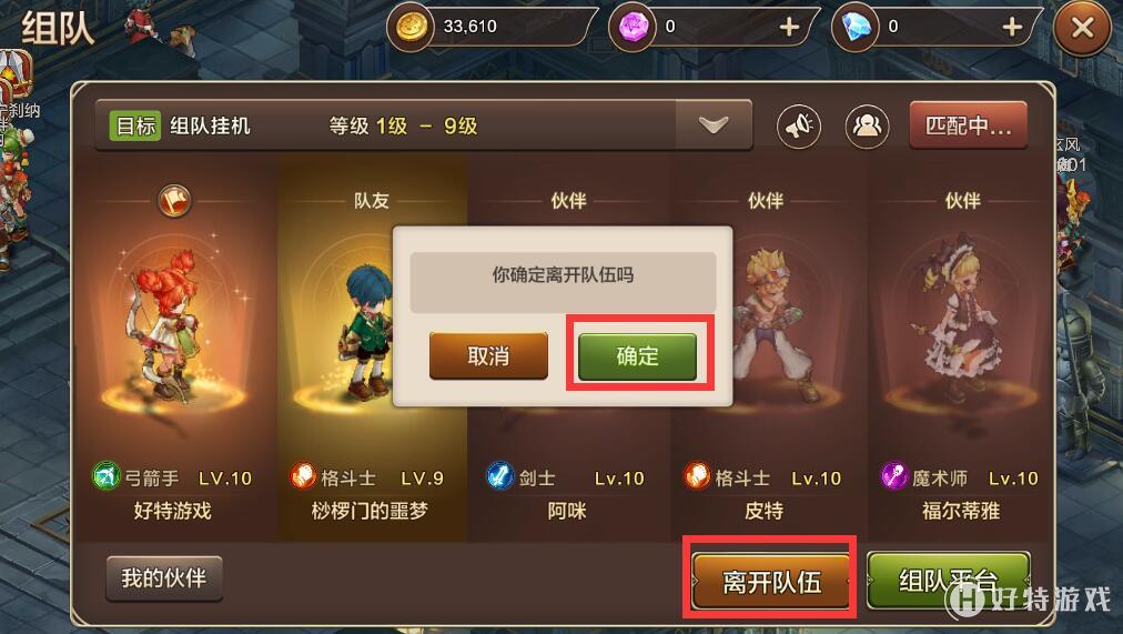 《魔力宝贝》“一箭破天”活动、攻略大全的简单介绍