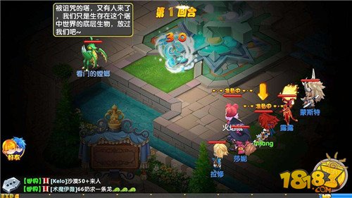 《魔力宝贝》90级职业怎么选择-魔力宝贝90级职业怎么选择的