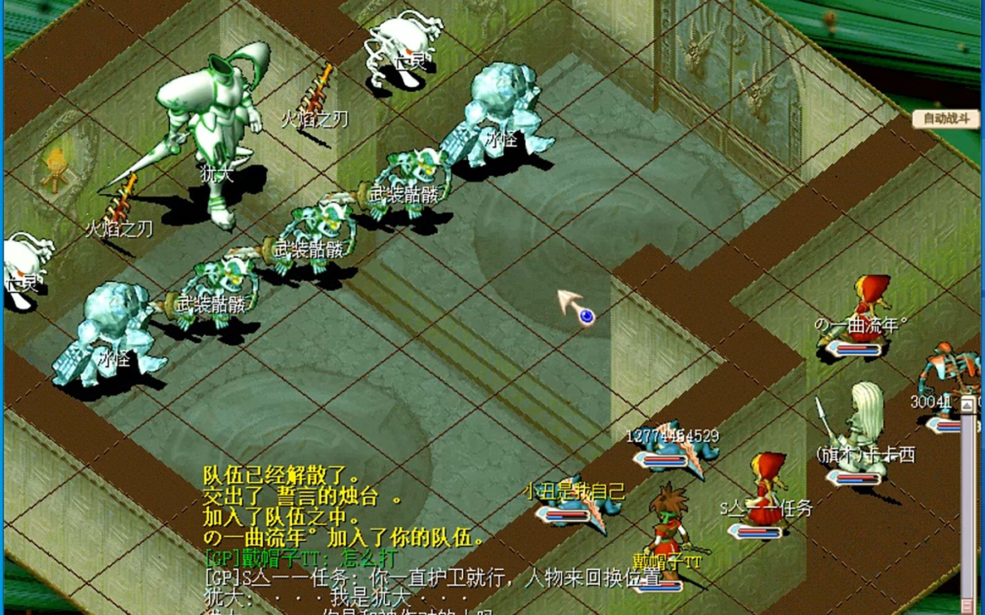 魔力宝贝壁纸1920的简单介绍