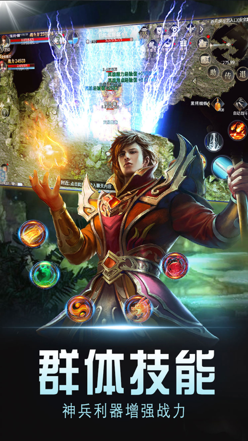 包含今天新开魔力宝贝中天空之城简介的词条