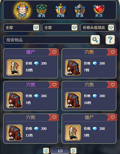 魔力宝贝回忆合成版翅膀怎么获得视频教程-魔力宝贝回忆合成版翅膀怎么获得视频教程全集