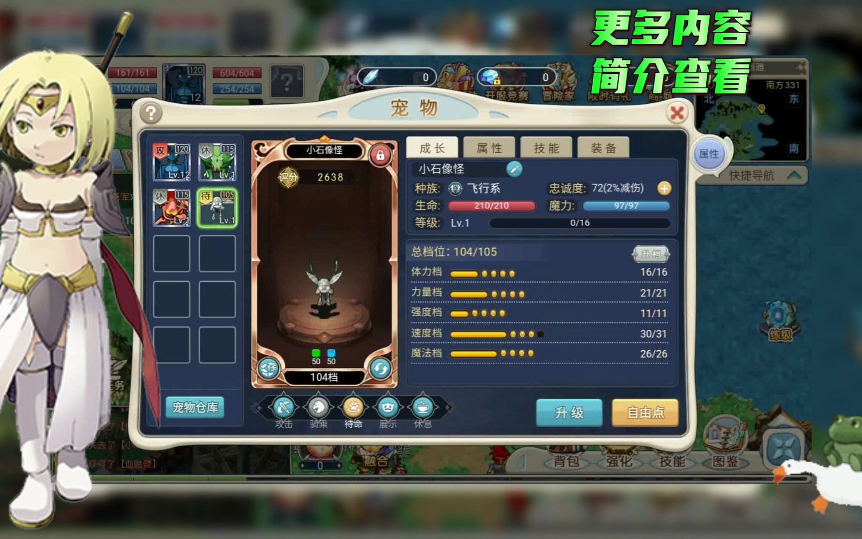 魔力宝贝回忆合成版-魔力宝贝回忆合成版激活码