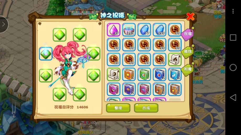 魔力宝贝法师10w点-魔力宝贝法师用哪个角色
