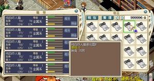 魔力宝贝60级可以带几级装备-魔力宝贝60级可以带几级装备啊