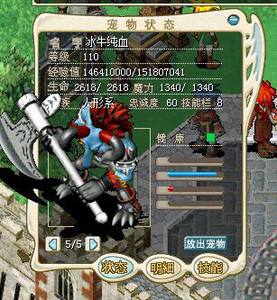 魔力宝贝为什么那么多人退游-魔力宝贝为什么那么多人退游了