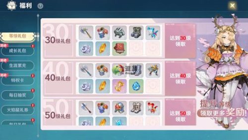 魔力宝贝士兵怎么赚钱最快-魔力宝贝士兵可以带什么任务