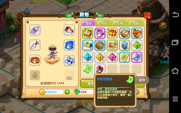 《魔力宝贝》90新远程副本探险以及新设置和奖励的简单介绍