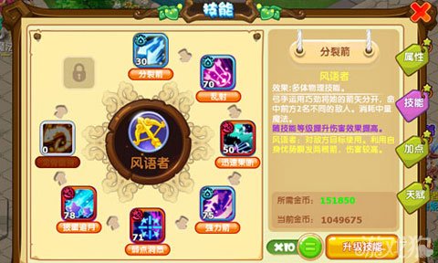 魔力宝贝战士大师加点详解-魔力宝贝怀旧服战斧斗士养成