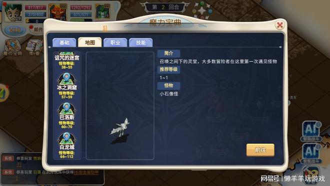 魔力宝贝回忆合成版激活码-魔力宝贝回忆合成版激活码在哪